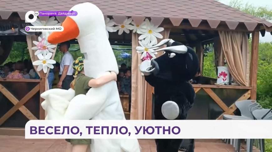 Большой семейный фестиваль собрал крепкие семейные пары Черниговского района