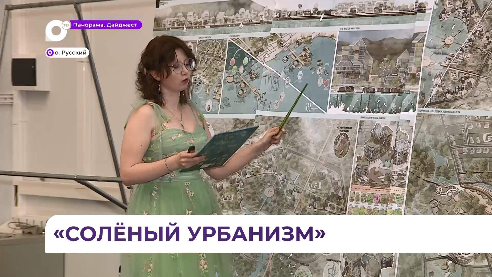 Политехническая школа ДВФУ готовит архитекторов, востребованных не только в Приморье 