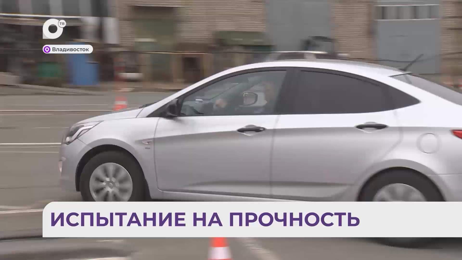 Без комментариев / Испытание на прочность / 27.04.26