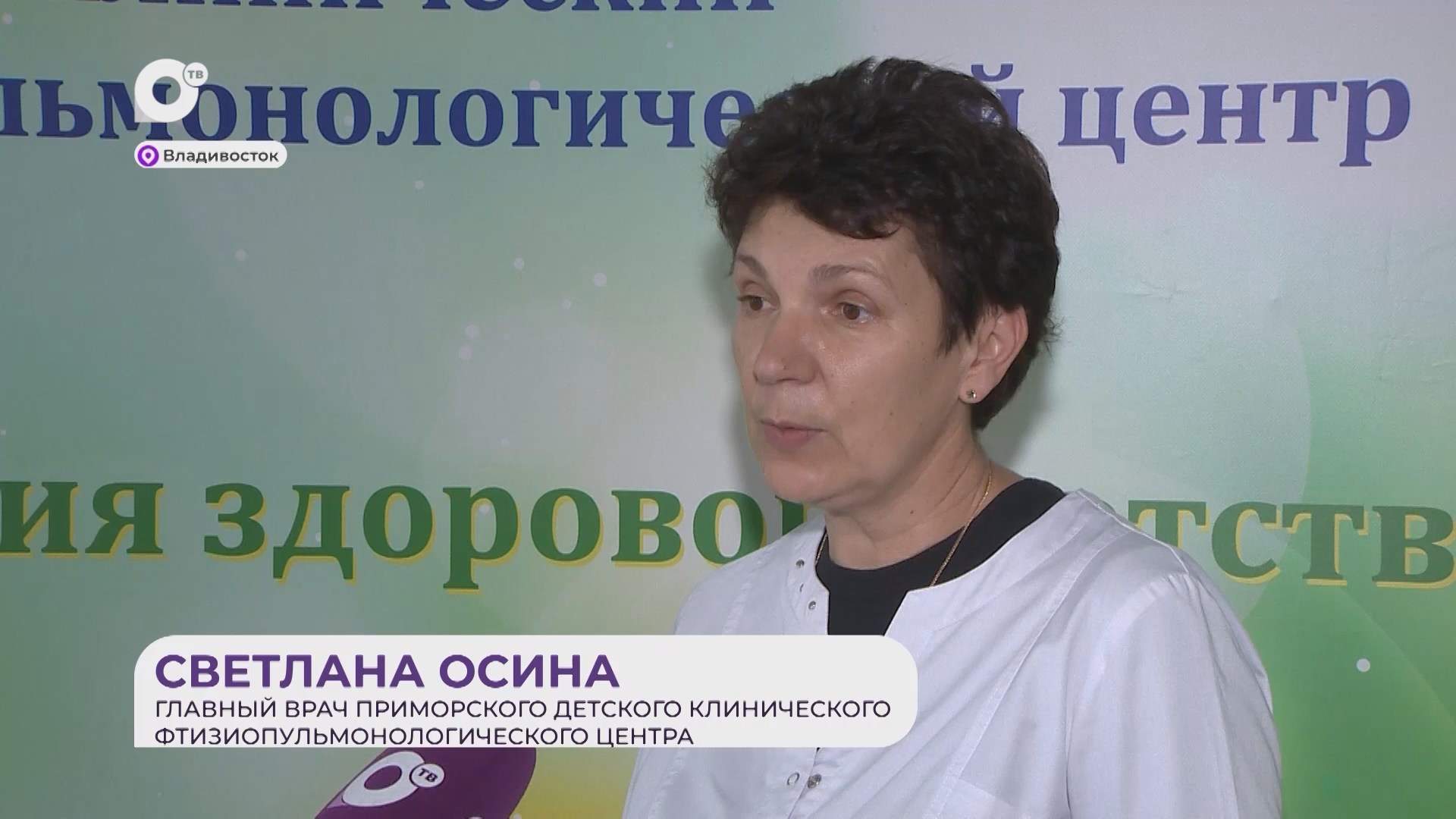 Прямая речь / О лечении туберкулёза / 22.10.25