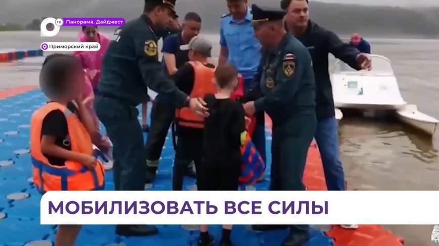 Олег Кожемяко обсудил с главами муниципалитетов последствия ливневых дождей в Приморье
