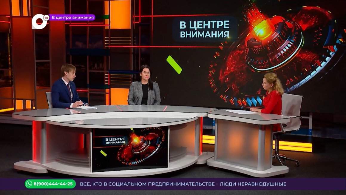 В центре внимания / Бизнес от сердца / 21.11.22