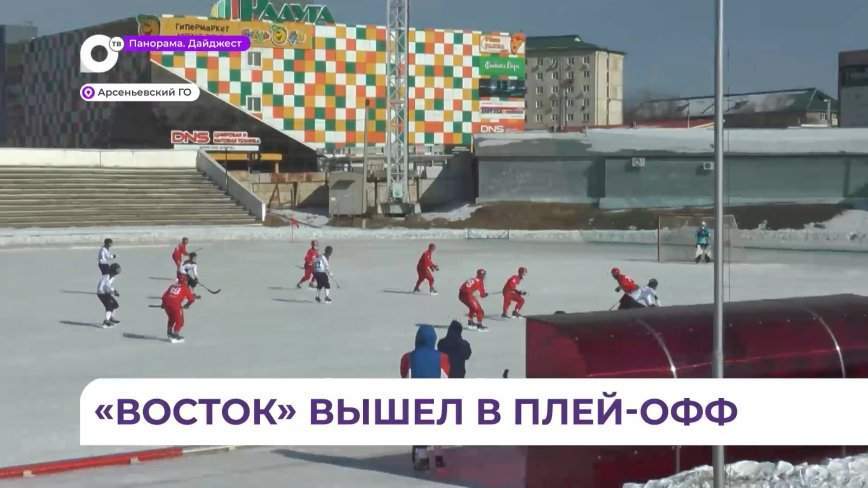 На турнире по хоккею с мячом арсеньевский «Восток» выиграл у команды «Байкал-Энергия-2»