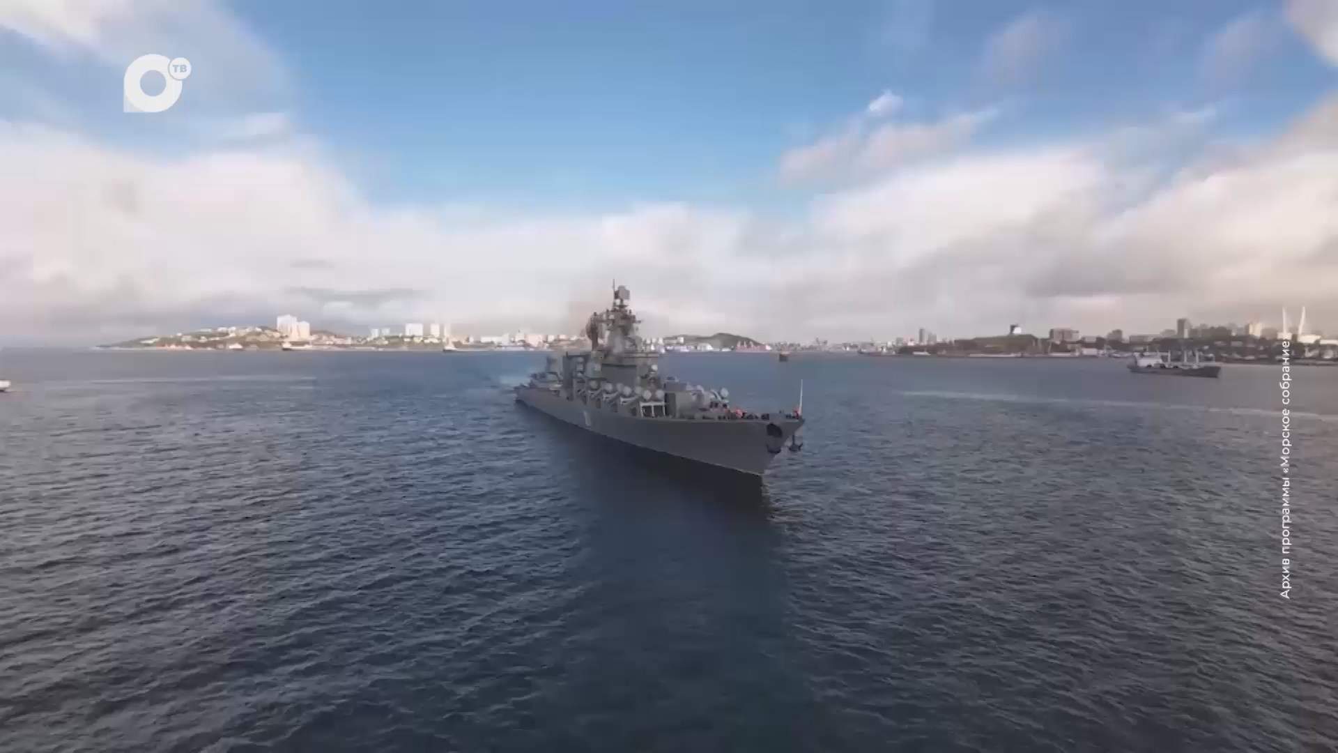 Морское собрание / Мировые морские темы из Тихого океана / 18.08.26