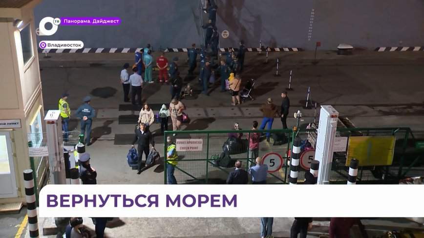 Десантный корабль «Николай Вилков» вывез сотни человек из Хасанского округа