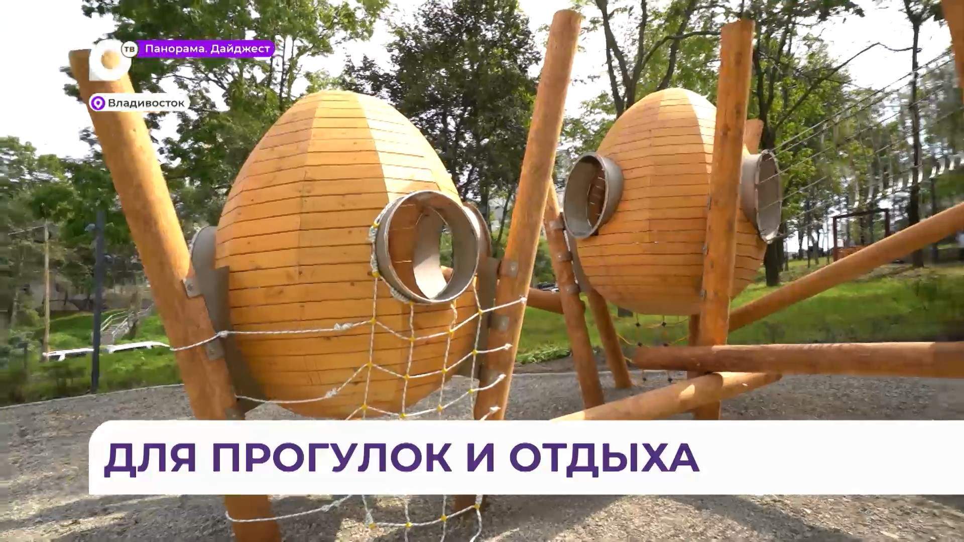 Во Владивостоке построили Сквер энергетиков по нацпроекту «Инфраструктура для жизни» 