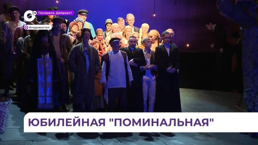 22 года в театре Горького показывают легендарный спектакль «Поминальная молитва»