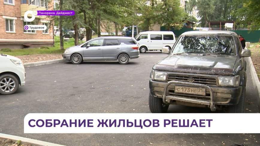 С помощью ТОС можно сделать не только детскую площадку, но и парковку для авто