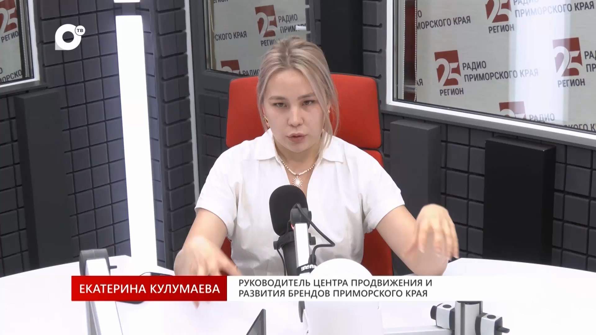 Без Галстуков / Екатерина Кулумаева / Центр продвижения и развития брендов ПК / 29.07.26