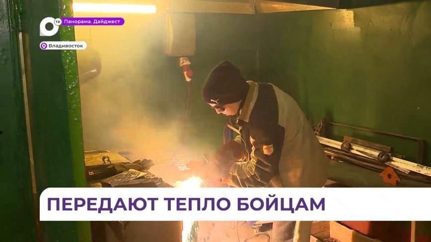 Студенты технического колледжа Владивостока разработали печки-буржуйки для военных в зоне СВО