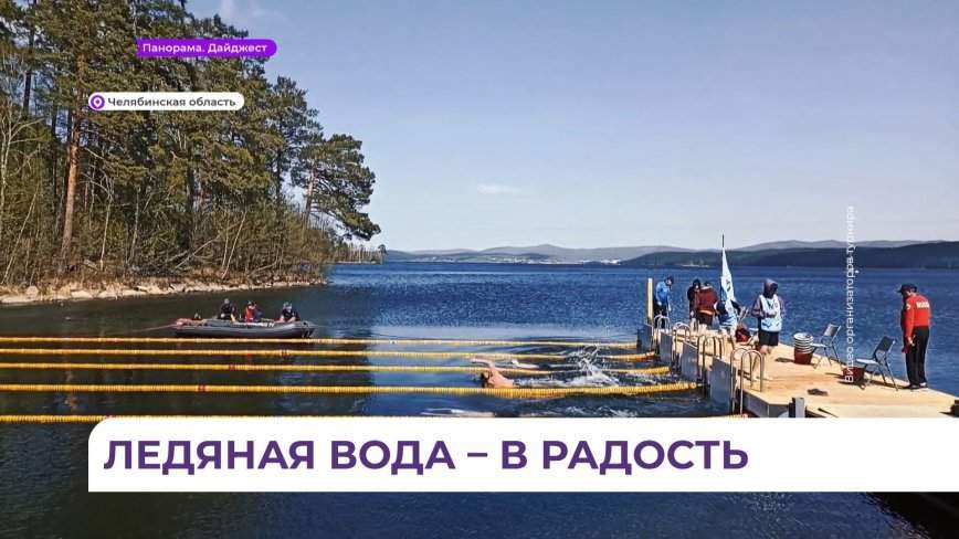Сборная Приморья заняла первое командное место на этапе Кубка России по зимнему плаванию