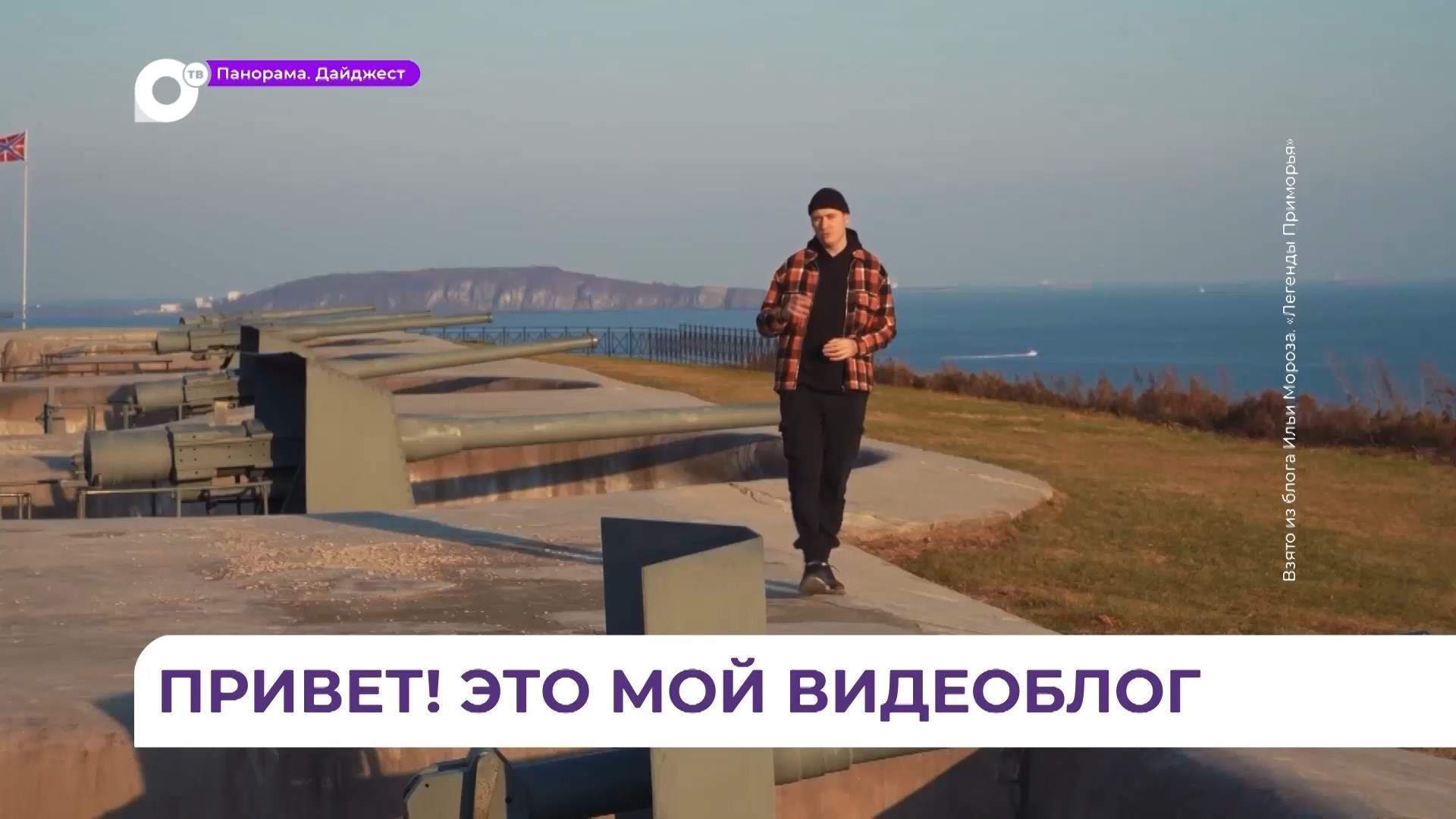 День влогинга отмечают сегодня те, кто решил заявить о себе в формате видеороликов