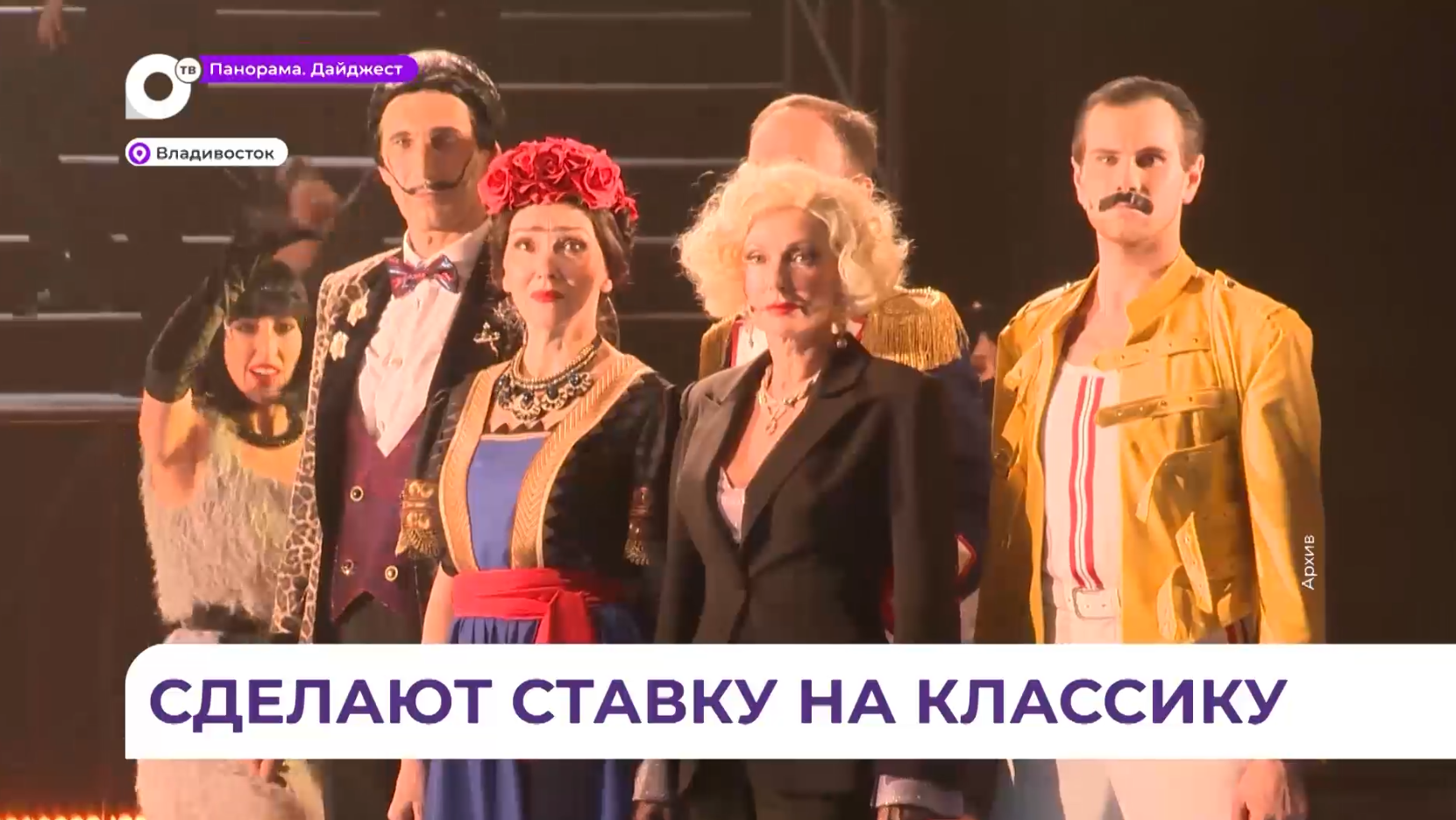 Ставка на классику:  театр имени Горького открывает 94-й театральный сезон