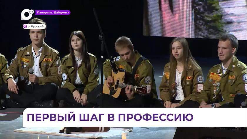 В Приморье в самом разгаре летний трудовой семестр в студотрядах