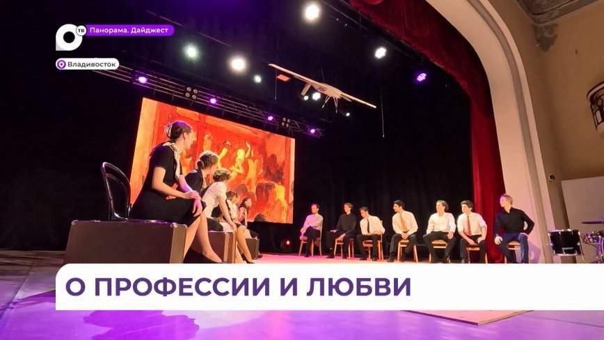 «104 страницы» покажут студенты театрального факультета института искусств