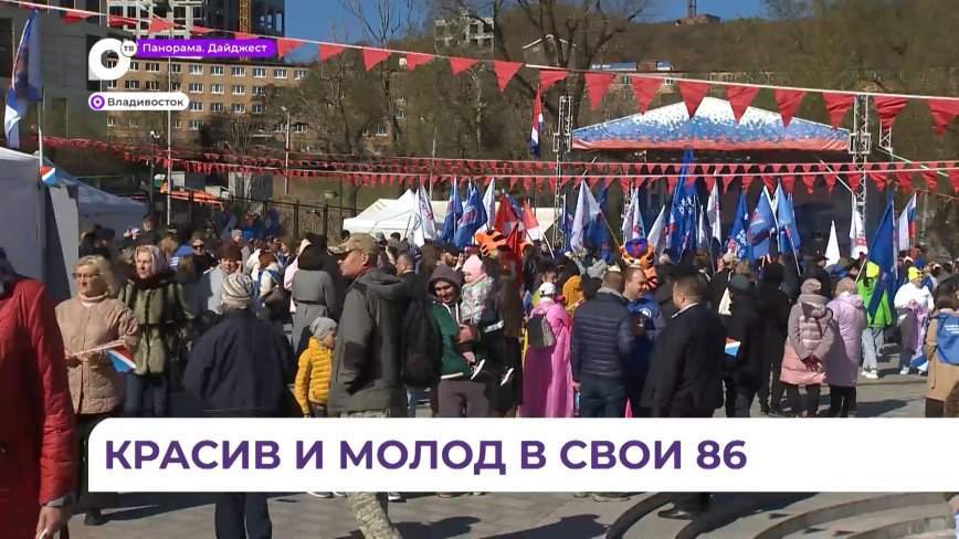 День рождения Приморского края отметили в парке «Россия — моя история»