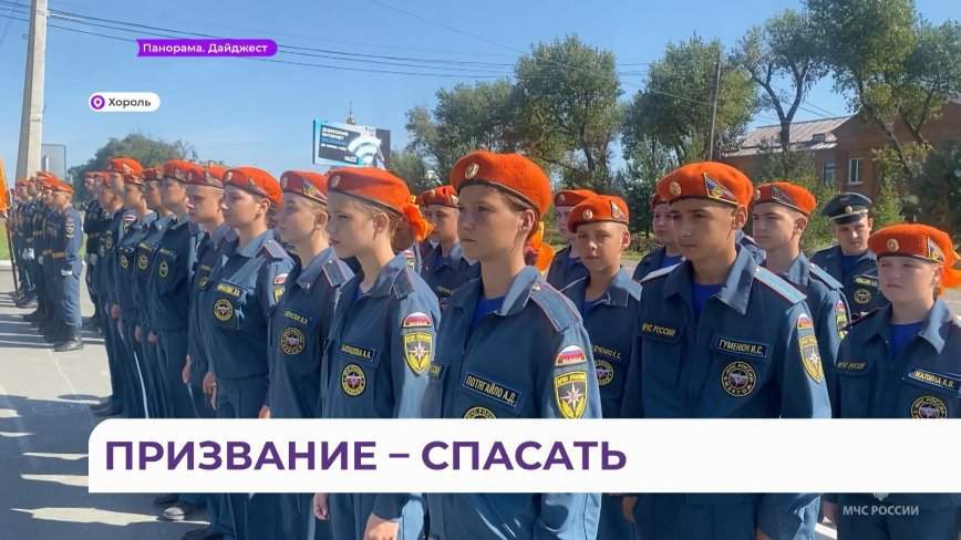 Торжественная церемония посвящения в кадеты состоялась в селе Хороль