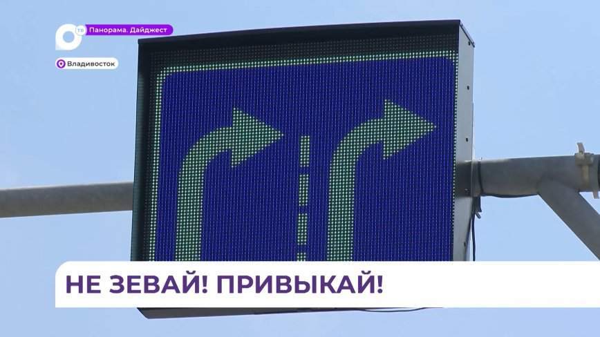 Правила проезда на перекрестке улиц Семеновская и Алеутская изменятся