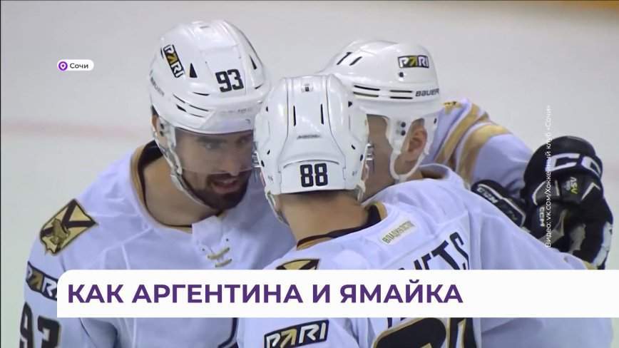 Счет разгромный: приморский «Адмирал» досрочно стал победителем турнира «Hockey Sochi Open»