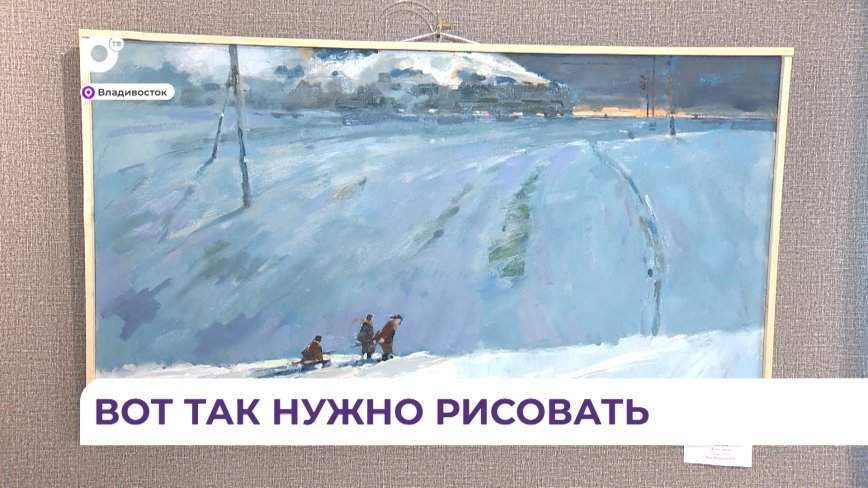 Работы студентов ДВГИИ представили в выставочном центре «Русский самовар»