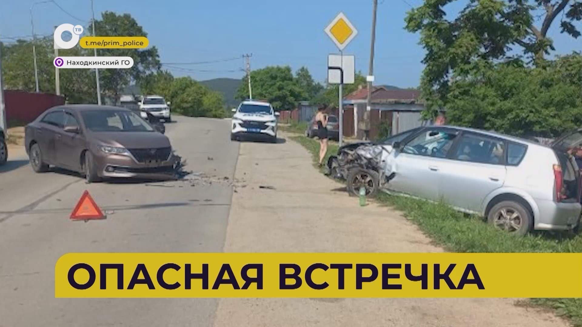 Автопатруль112 / Вылетел на рельсы / Опасная встречка / На мопеде без прав / 26.06.25