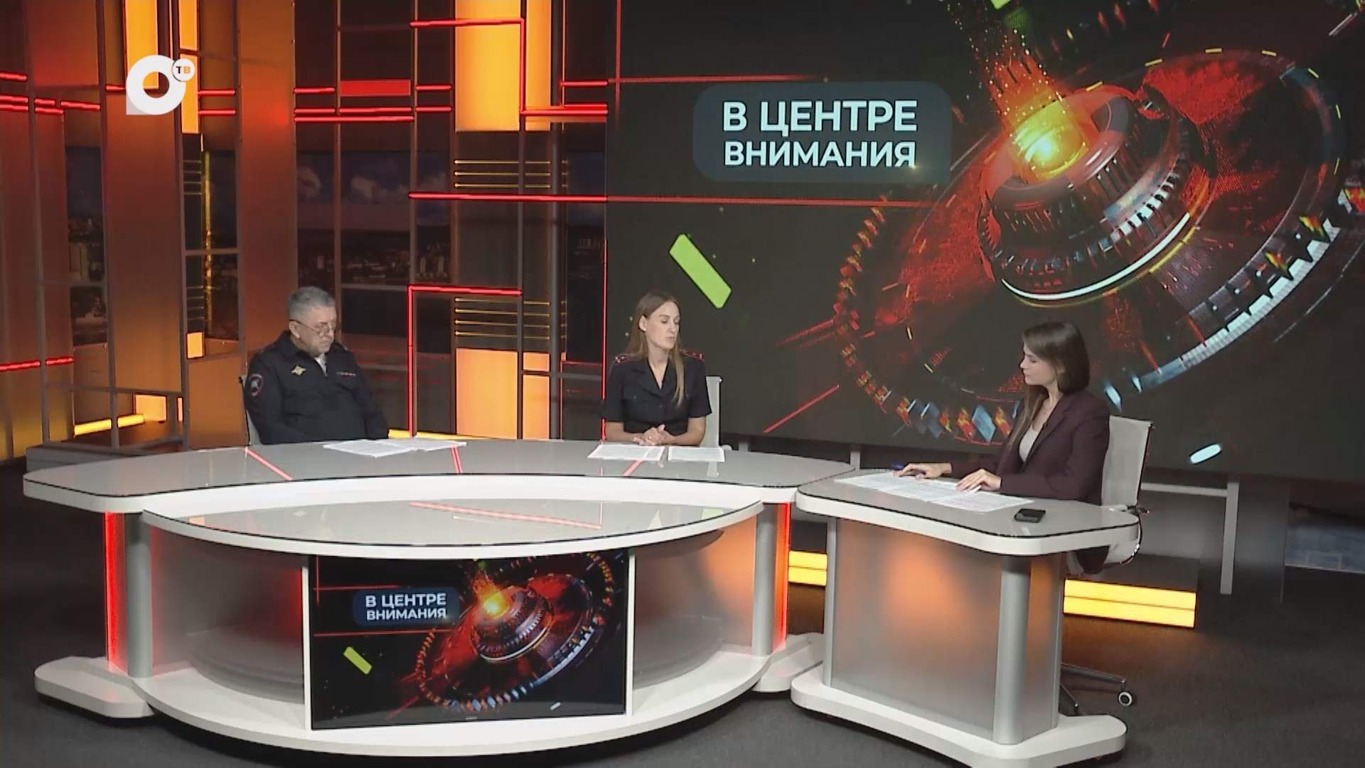 В центре внимания / Осторожно, дети / 16.09.26