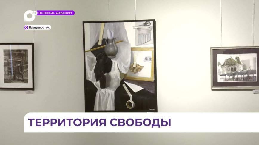 Ежегодная молодежная выставка открыла свои двери в залах Приморского отделения Союза художников