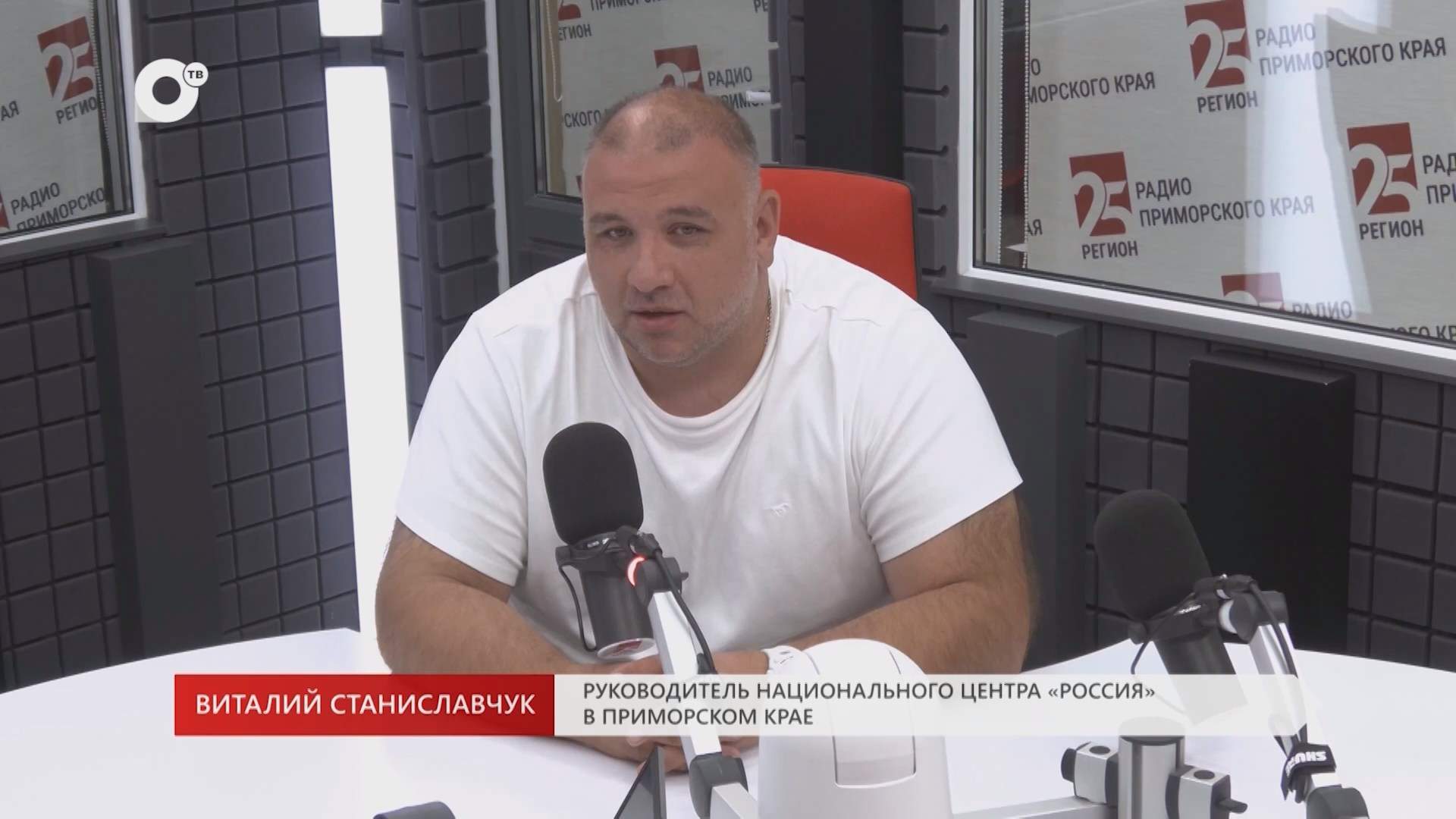 Без Галстуков / Год вместе с «Россией» / 16.09.26