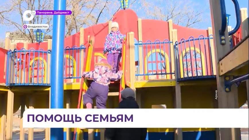 Размер материнского капитала ежегодно индексируется