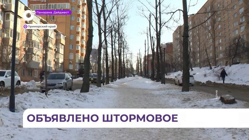Штормовое предупреждение объявлено в Приморском крае