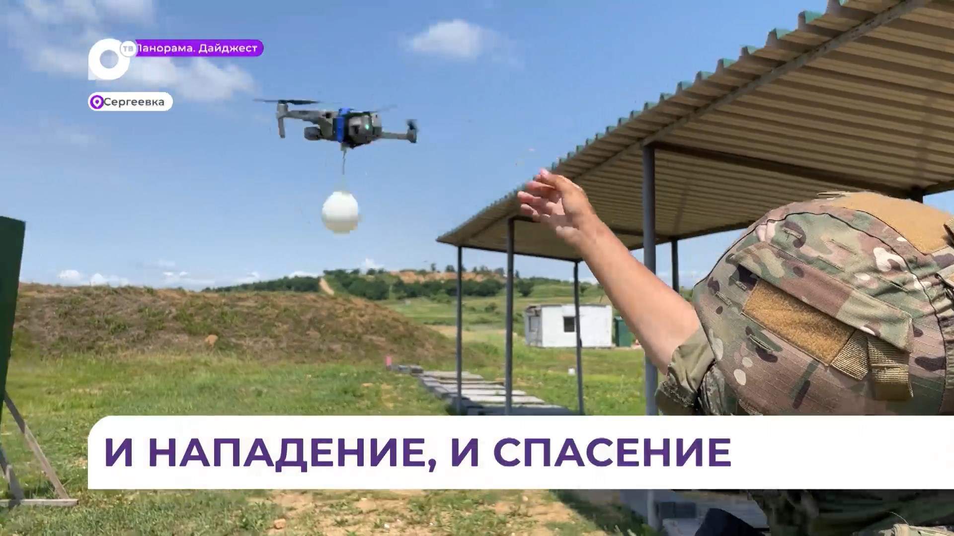 Подготовка будущих операторов беспилотников проходит в Приморье