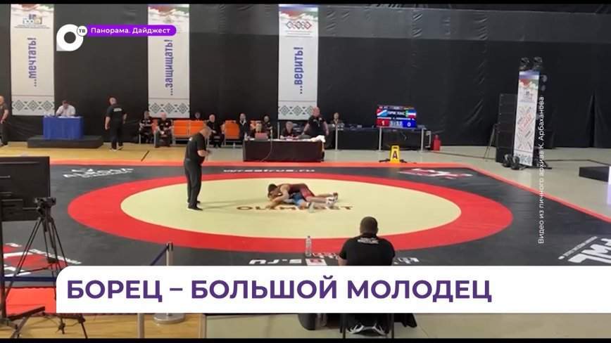 Приморский борец мечтает достойно выступить на играх «Дети Приморья»