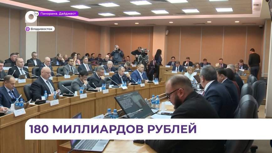 Приоритетом бюджетной политики Приморья на следующий год станет исполнение социальных обязательств