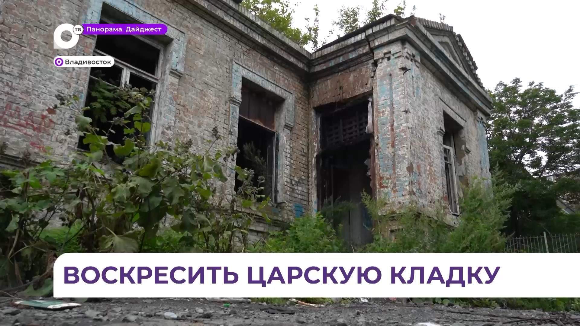Памятник архитектурного наследия на Морозова продан за 21 миллион с обязательствами