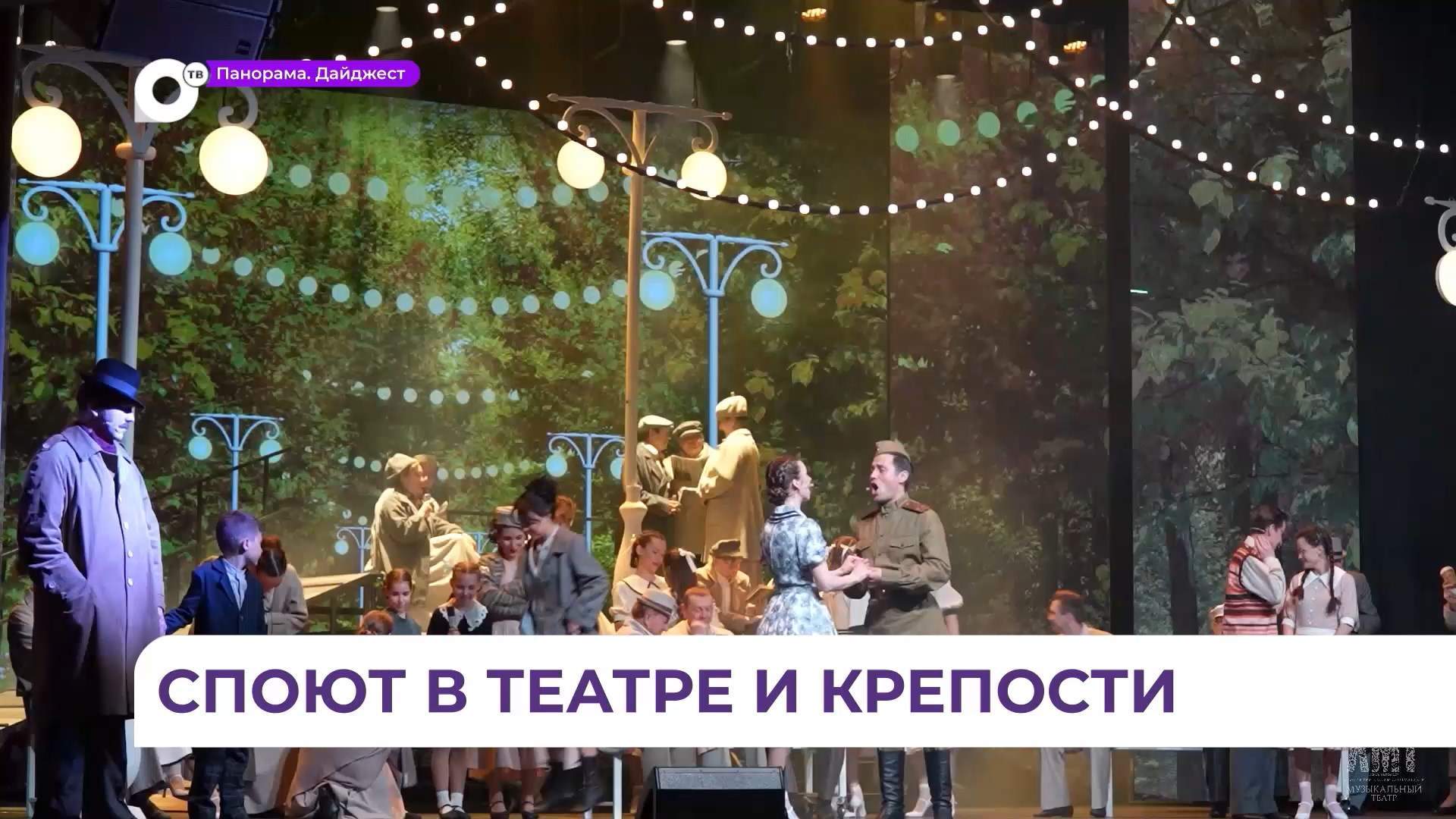 Театр имени Горького принимает в гости Хабаровский музыкальный театр