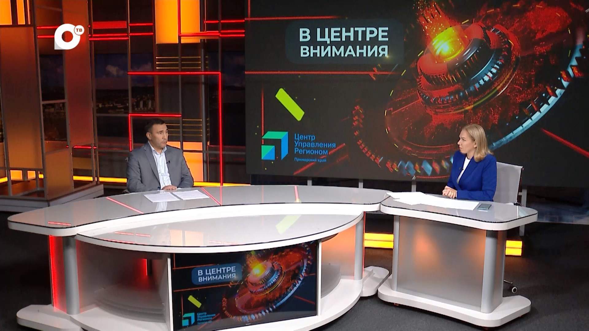 В центре внимания / Тимур Магинский / 24.09.25