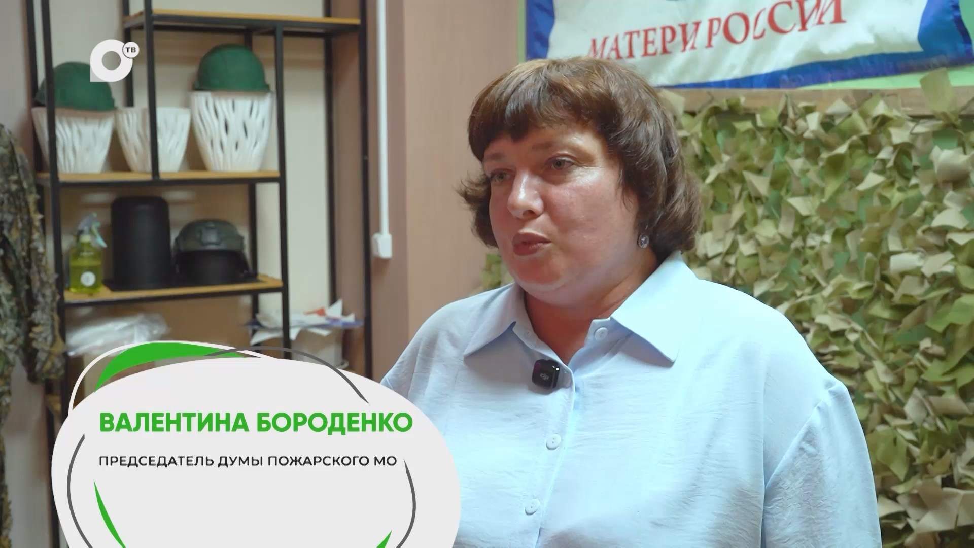 Точка опоры / Ветераны СВО в Лучегорске, своё дело и звук сирены / 23.09.26