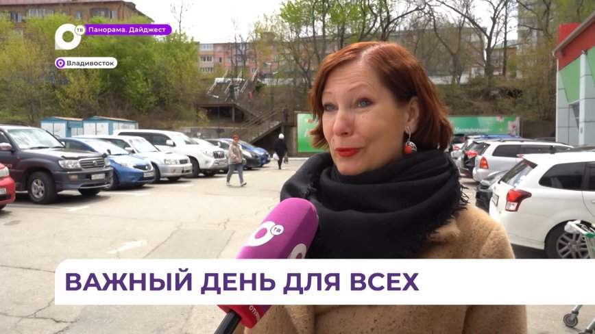 Около двадцати тематических площадок будут работать во Владивостоке в День Победы