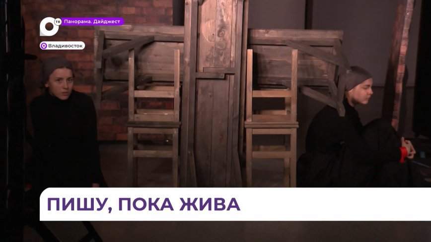 Премьера спектакля «Дети войны» прошла в парке «Россия – моя история»