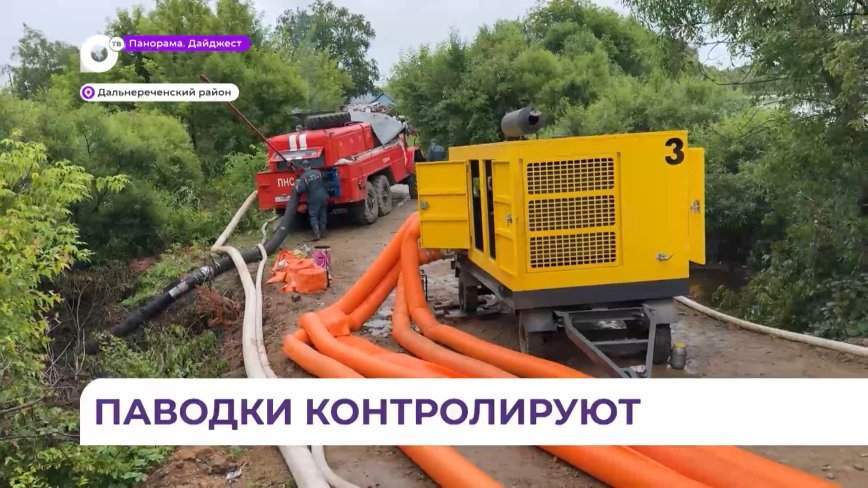 Дополнительные силы спасателей направят в Дальнереченский район для избежания ЧС