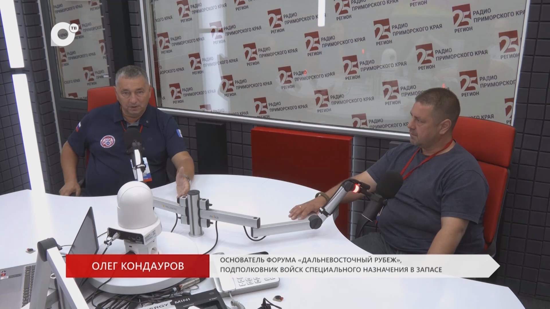 Без Галстуков / Дальневосточный рубеж / 10.09.26