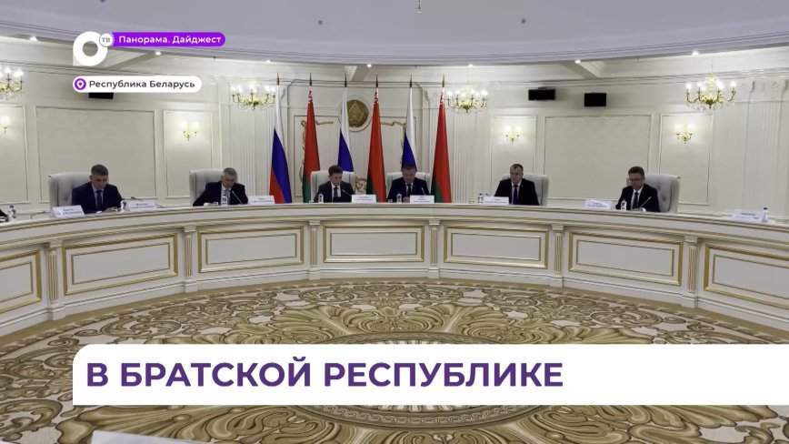 Губернатор Приморья прибыл в Белоруссию с рабочим визитом