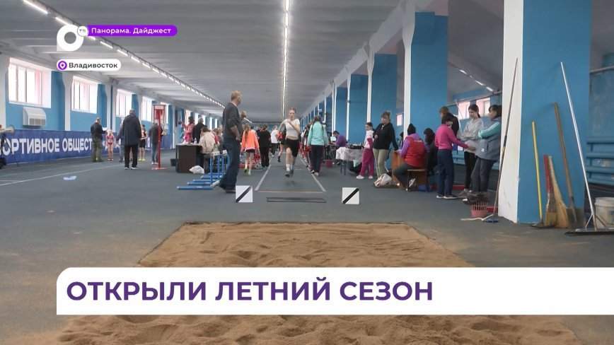 Больше двухсот юниоров в эти выходные приехали на финальные краевые соревнования по легкой атлетике