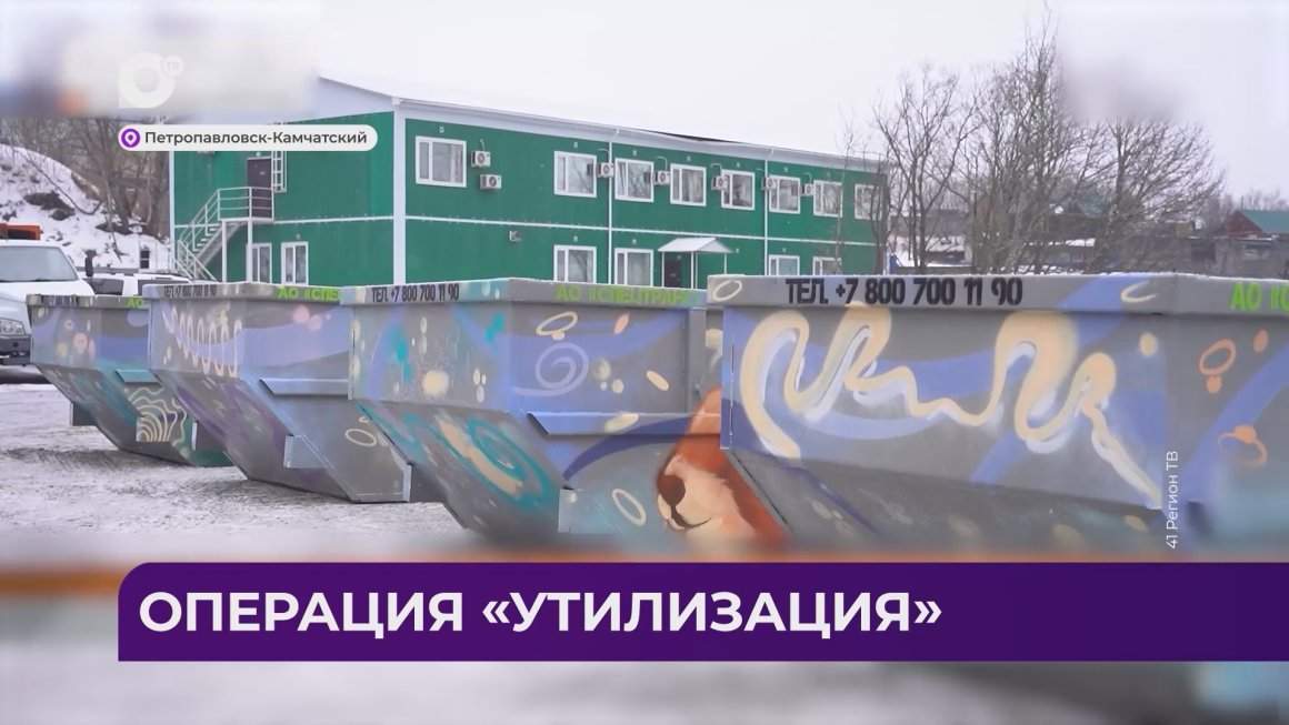 Дальний Восток Блиц / 14.01.25