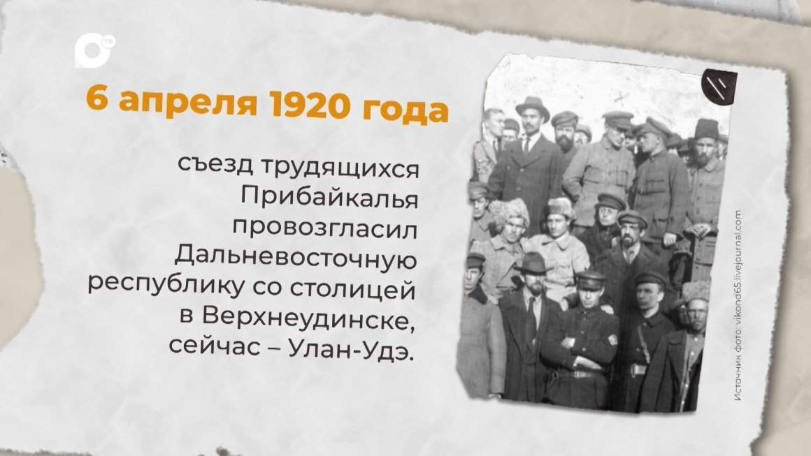 Есть история / 06.04-07.04