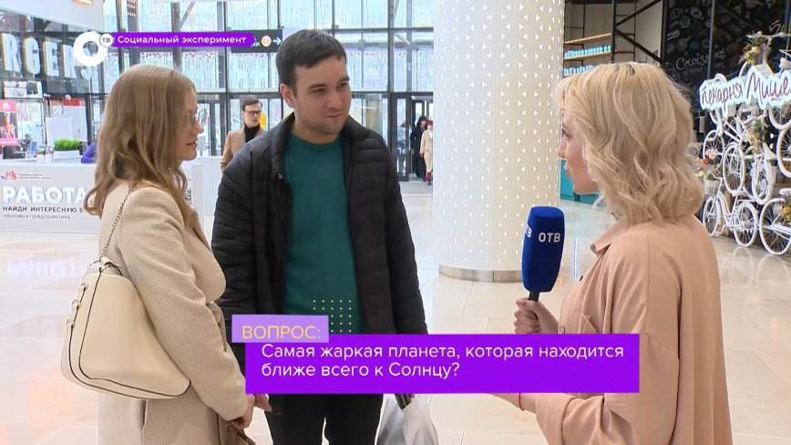 Социальный эксперимент / Школьные вопросы / 15.03.23