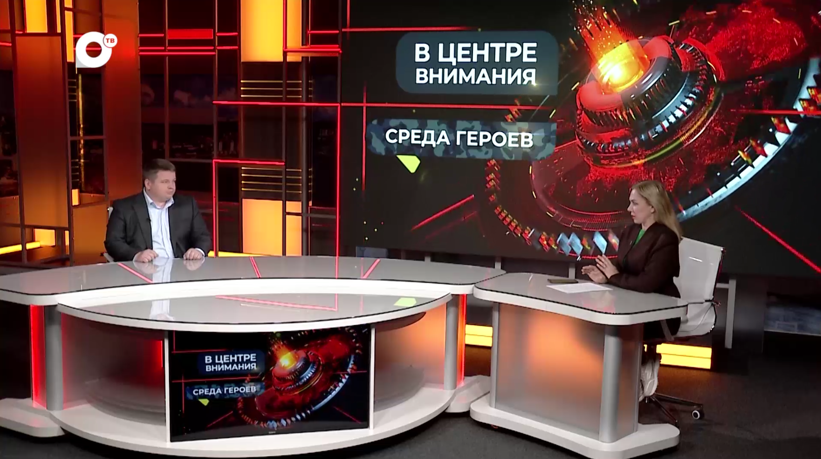 В центре внимания / Среда героев / 17.10.26 