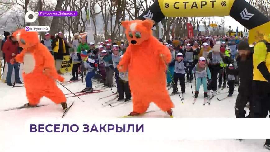 Любители и спортсмены-лыжники закрыли сезон на Русском острове