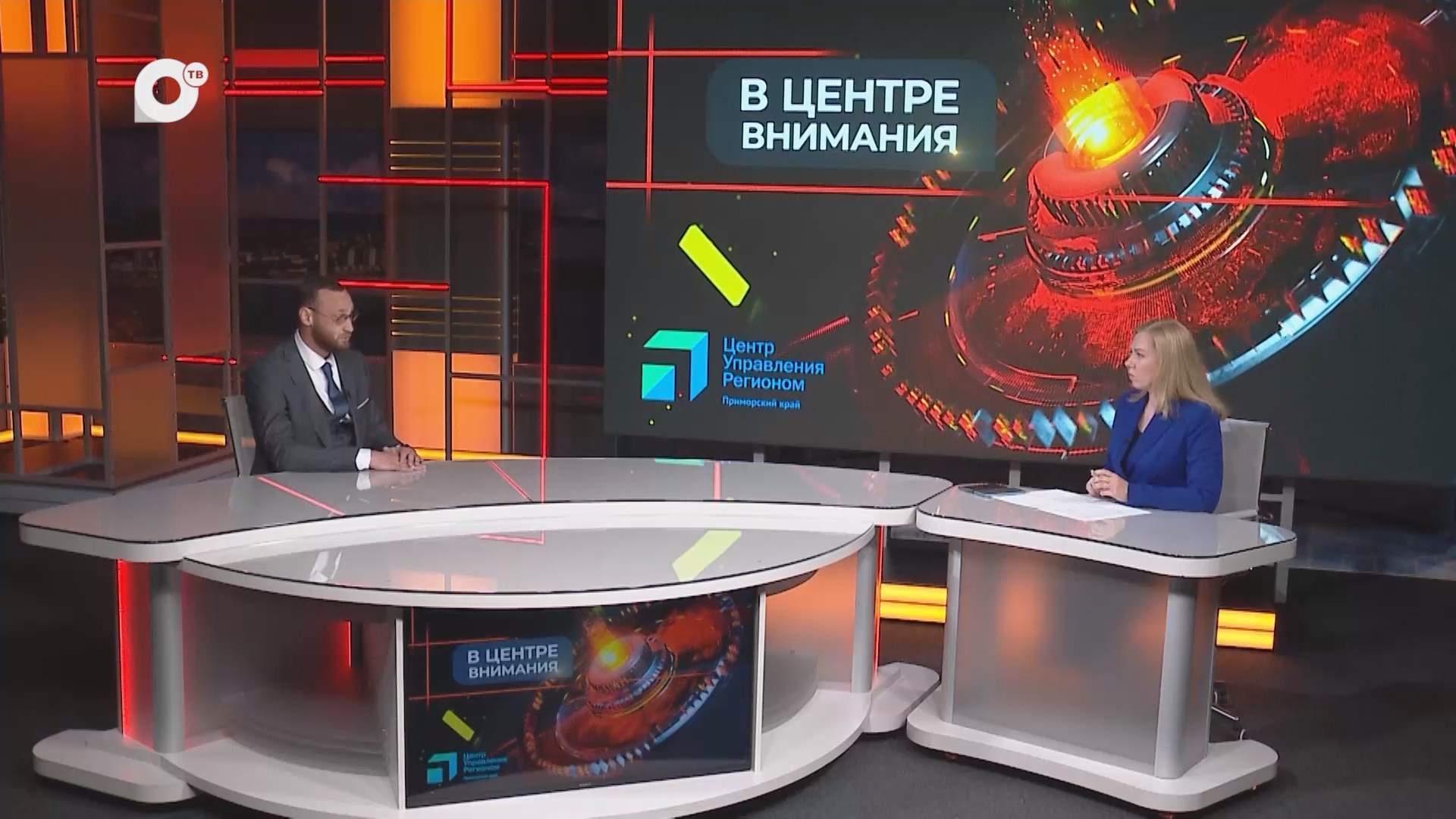 В центре внимания / Муниципальная среда / 21.05.25