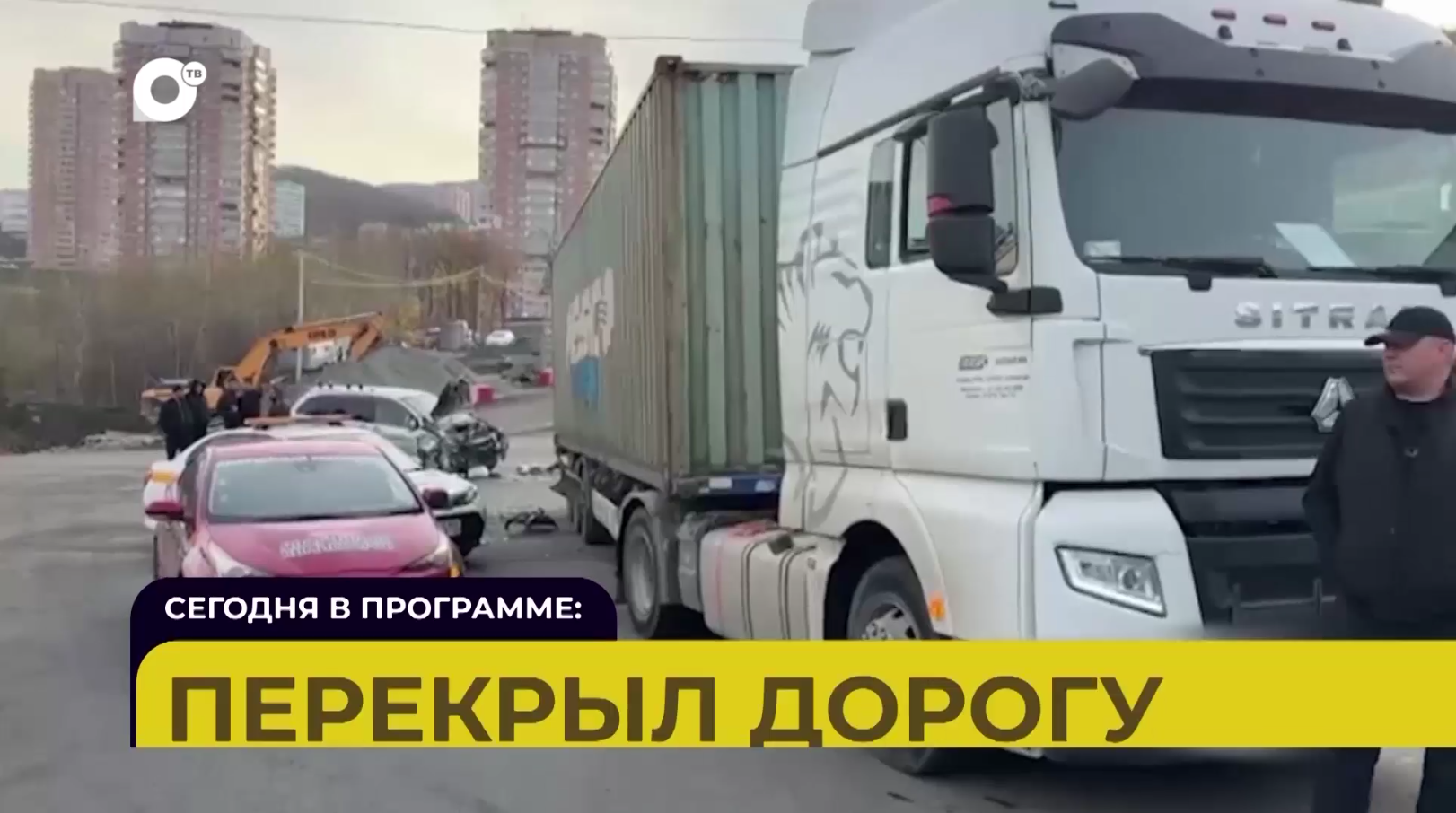 Автопатруль112 / Перекрыл дорогу / 15.10.26 